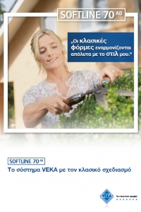 Ψηφιακό φυλλάδιο VEKA Softline 70AD(6)